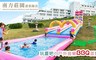 南方莊園渡假飯店 7.0折! - 戶外音樂BBQ派對