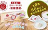普羅家族® 8.3折! - 優格DIY專用菌粉*低溫配送