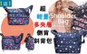 17LIFE 2.5折! - 超輕量多夾層側背斜背包