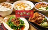 小南米糕《大同店》 8.2折! - 府城雙人套餐