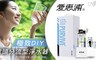 愛惠浦 8.0折! - 極致DIY龍頭分流型淨水器