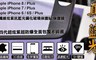 17LIFE 1.7折! - 防爆3D曲面碳纖維鋼化玻璃保護貼