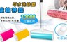 17LIFE 3.8折! - 可水洗除塵滾輪神器(中)1組