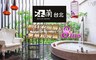 沐蘭 台北館 4.0折! - 楓舞套房8小時住宿