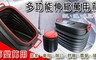 17LIFE 4.8折! - 多功能伸縮萬用箱(三入組)