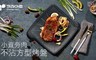 Kitchen Art 3.2折! - 小資夯肉不沾方型烤盤
