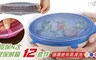17LIFE 4.4折! - 環保N次矽膠保鮮膜12套件