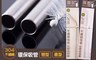 17LIFE 5.5折! - 304不鏽鋼環保吸管附刷組