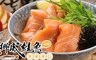 17LIFE 8.2折! - 挪威鮮嫩鮭魚薄片