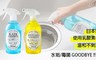 日本 Arnest 7.7折! - 乳酸菌 清潔劑 2款任選