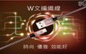 AGP SPEED 3.3折! - LU10 Type-C W紋編織充電數據線