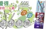 優得 7.4折! - 食品級不銹鋼環保吸管三入組