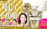 allin 3.4折! - 金胎十勝原机(132g/包)