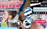 17LIFE 3.9折! - 手機顯微鏡頭挖耳棒/掏耳棒