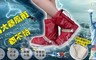 17LIFE 3.9折! - 美國時尚頂級全防水雨鞋套