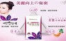 純淨生活 6.0折! - 凍零極光錠(30粒/盒)