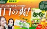fitizen 5.0折! - 梅便秘方 (7包/盒) 買一送一