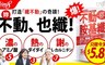Trimi8 9.0折! - 不動胺基纖 (72粒/包)
