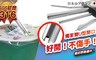 FUJI GRACE 2.1折! - 316雙U型吸管4入組(贈收納袋)
