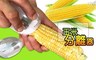 台灣製 6.4折! - 玉米分離器