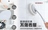 17LIFE 5.0折! - 萬用長柄百潔海綿擦+備用刷2個