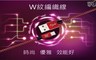 AGP SPEED 3.0折! - LU8 Micro USB W紋編織充電數據線　