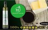 HE 9.3折! - 100%中鏈脂肪酸油MCT oil