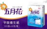 五月花 8.3折! - 平版衛生紙(300張x48包/箱)