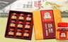 正官庄 8.1折! - 高麗蔘雞精禮盒(9入裝/盒)