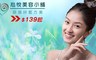 心悅美容小舖 1.6折! - 靚顏紓壓方案