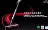 LG樂金 7.6折! - CordZero™A9無線電動吸塵器