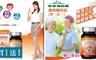 金車補給園 4.5折! - 葡萄糖胺錠(30顆/罐)