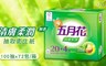 五月花 7.5折! - 清膚柔潤抽取衛生紙