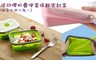 17LIFE 5.4折! - 環保矽膠折疊便當保鮮密封盒三入組