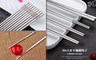 17LIFE 5.0折! - 304不銹鋼食安方形防滑筷