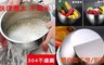 17LIFE 6.3折! - 不鏽鋼多功能雙底面瀝水籃