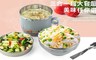 17LIFE 5.3折! - 304不鏽鋼雙層保溫餐具