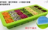 17LIFE 6.7折! - 21格寶寶輔食矽膠帶蓋冰盒