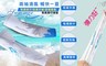 17LIFE 5.6折! - 騎行運動超炫防曬袖套