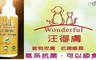 汪得膚 4.0折! - 寵物抗菌
