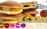 娜米拉 7.8折! - 明星商品法式生乳派