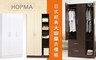 HOPMA 4.1折! - 日式簡約三門衣櫃