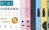 17LIFE 4.1折! - 八骨支架抗UV五折式晴雨傘