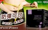 MIDOKAWA美都川 8.9折! - 日本話題熱銷 防彈可可(15g/包)