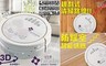 Faraday 法拉第 7.3折! - 3D潔淨機器人(掃拖地機器人)
