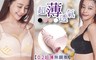 17LIFE 3.8折! - 透氣超薄杯閃耀華墜無鋼圈內衣