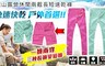17LIFE 4.5折! - 親山露營休閒兩截長短速乾褲