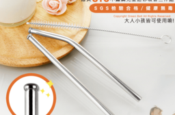 GREEN BELL綠貝兒童不鏽鋼防刮舌吸管組，今日結帳再打85折！