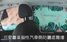 17LIFE 4.6折! - 可愛圖案磁性汽車側防曬遮陽擋