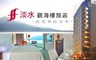 觀海樓旅店 7.4折! - 海景無邊際休息專案